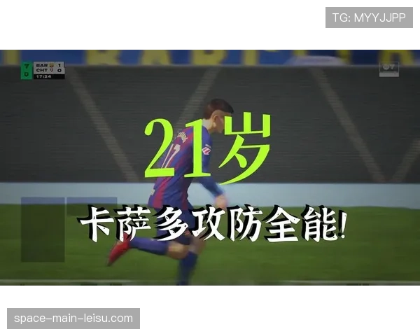巴萨中场卡萨多获西亚超4000万欧元报价，22岁西班牙国脚年薪或翻倍